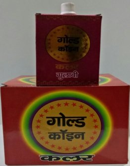 Gopal Gold Chocolaty Herbal Gulal 